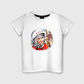 Детская футболка хлопок с принтом Юрий Гагарин 1 в Курске, 100% хлопок | круглый вырез горловины, полуприлегающий силуэт, длина до линии бедер | звезды | земля | история | космос | орбита | ракета