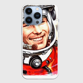 Чехол для iPhone 13 Pro с принтом Юрий Гагарин 1 в Курске,  |  | звезды | земля | история | космос | орбита | ракета
