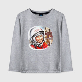 Детский лонгслив хлопок с принтом Юрий Гагарин 1 в Курске, 100% хлопок | круглый вырез горловины, полуприлегающий силуэт, длина до линии бедер | звезды | земля | история | космос | орбита | ракета