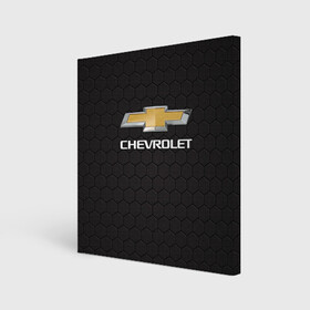 Холст квадратный с принтом CHEVROLET в Курске, 100% ПВХ |  | chevrolet | авто | автомобиль | логотип | марка | машина | надпись | текстура | шевроле | шевролет