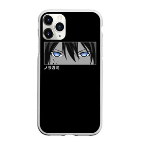 Чехол для iPhone 11 Pro матовый с принтом Noragami в Курске, Силикон |  | god | japan | noragami | samurai | yato | yatogami | yatti | бездомный | бишамон | бог | ики | норагами | норогами | самурай | секки | стиль | хиёри | юкине | юкинэ | япония | японский | ято | яточка