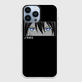 Чехол для iPhone 13 Pro Max с принтом ято в Курске,  |  | god | japan | noragami | samurai | yato | yatogami | yatti | бездомный | бишамон | бог | ики | норагами | норогами | самурай | секки | стиль | хиёри | юкине | юкинэ | япония | японский | ято | яточка