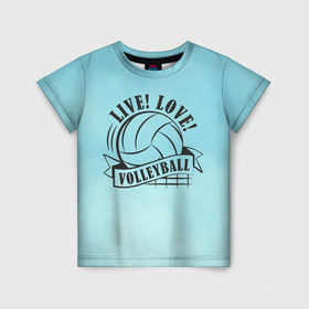 Детская футболка 3D с принтом LIVE! LOVE! VOLLEYBALL! в Курске, 100% гипоаллергенный полиэфир | прямой крой, круглый вырез горловины, длина до линии бедер, чуть спущенное плечо, ткань немного тянется | beach | live | love | voleybal | volleyball | волебол | волейбол | волейболист | волейболистка | воллейбол | пляжный | я люблю