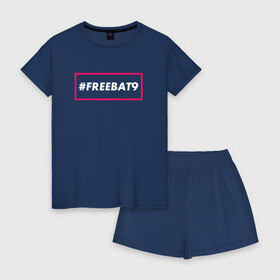 Женская пижама с шортиками хлопок с принтом #FREEBAT9 в Курске, 100% хлопок | футболка прямого кроя, шорты свободные с широкой мягкой резинкой | bat9 | evelone | evelone192 | free | freebat9 | freeevelone | twitch | твитч | твич | фрибат9 | эвелон