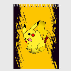 Скетчбук с принтом Happy Pikachu в Курске, 100% бумага
 | 48 листов, плотность листов — 100 г/м2, плотность картонной обложки — 250 г/м2. Листы скреплены сверху удобной пружинной спиралью | anime | baby | cartoon | cute | kawaii | pika pika | pokemon | аниме | анимешные | глаза | детям | зайчик | зверек | кавайный | кот | котенок | кролик | малыш | милый | мордочка | мультяшный | няшный | пика пика | пикачу | покемон