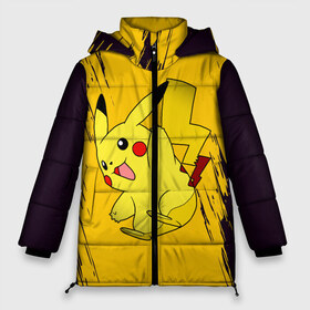 Женская зимняя куртка 3D с принтом Happy Pikachu в Курске, верх — 100% полиэстер; подкладка — 100% полиэстер; утеплитель — 100% полиэстер | длина ниже бедра, силуэт Оверсайз. Есть воротник-стойка, отстегивающийся капюшон и ветрозащитная планка. 

Боковые карманы с листочкой на кнопках и внутренний карман на молнии | anime | baby | cartoon | cute | kawaii | pika pika | pokemon | аниме | анимешные | глаза | детям | зайчик | зверек | кавайный | кот | котенок | кролик | малыш | милый | мордочка | мультяшный | няшный | пика пика | пикачу | покемон