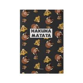 Обложка для паспорта матовая кожа с принтом Хакуна Матата в Курске, натуральная матовая кожа | размер 19,3 х 13,7 см; прозрачные пластиковые крепления | Тематика изображения на принте: hakuna matata | pumba | the lion king | timon | король лев | пумба | тимон