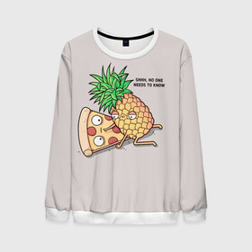 Мужской свитшот 3D с принтом No one needs to know в Курске, 100% полиэстер с мягким внутренним слоем | круглый вырез горловины, мягкая резинка на манжетах и поясе, свободная посадка по фигуре | hawaiian | hawaiian pizza | pineapple | pizza | pizza with pineapple | ананас и пицца | ананса | гавайская | гавайская пицца | пицца | пицца с ананасом