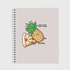 Тетрадь с принтом No one needs to know в Курске, 100% бумага | 48 листов, плотность листов — 60 г/м2, плотность картонной обложки — 250 г/м2. Листы скреплены сбоку удобной пружинной спиралью. Уголки страниц и обложки скругленные. Цвет линий — светло-серый
 | Тематика изображения на принте: hawaiian | hawaiian pizza | pineapple | pizza | pizza with pineapple | ананас и пицца | ананса | гавайская | гавайская пицца | пицца | пицца с ананасом