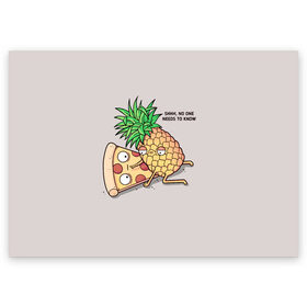 Поздравительная открытка с принтом No one needs to know в Курске, 100% бумага | плотность бумаги 280 г/м2, матовая, на обратной стороне линовка и место для марки
 | Тематика изображения на принте: hawaiian | hawaiian pizza | pineapple | pizza | pizza with pineapple | ананас и пицца | ананса | гавайская | гавайская пицца | пицца | пицца с ананасом