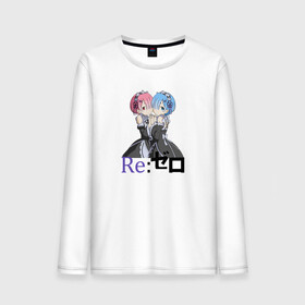 Мужской лонгслив хлопок с принтом Re:Zero в Курске, 100% хлопок |  | anime | emilia | girls | kawaii | re zero | subaru | альтернативном мире | анимешникам | девочкам | девушки | ехидна | жизнь | зеро | кавайный | логотипы аниме | милые | мультфильм | нацуки | няшные | омега | персонажи