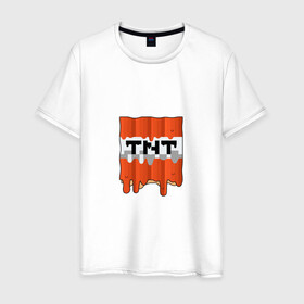 Мужская футболка хлопок с принтом TNT в Курске, 100% хлопок | прямой крой, круглый вырез горловины, длина до линии бедер, слегка спущенное плечо. | game | minecraft | tnt | блок | взрыв | динамит | игра | майн | майнкрафт | мороженное | тнт