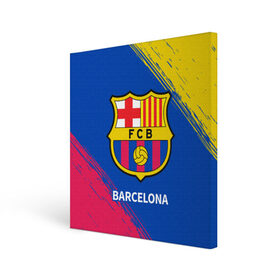 Холст квадратный с принтом BARCELONA / БАРСЕЛОНА в Курске, 100% ПВХ |  | barca | barcelona | barsa | barselona | fcb | logo | messi | барса | барселона | знак | клуб | лого | логотип | логотипы | месси | символ | символы | футбол | футбольная | футбольный