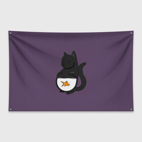 Флаг-баннер с принтом Довольный кот в Курске, 100% полиэстер | размер 67 х 109 см, плотность ткани — 95 г/м2; по краям флага есть четыре люверса для крепления | аквариум | арт | вода | золотая рыбка | кот | котёнок | кошка | рисунок | рыба | рыбка | фиолетовый | чёрная кошка | черный кот | чёрный котёнок
