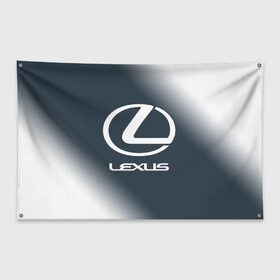 Флаг-баннер с принтом LEXUS ЛЕКСУС в Курске, 100% полиэстер | размер 67 х 109 см, плотность ткани — 95 г/м2; по краям флага есть четыре люверса для крепления | 