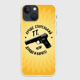 Чехол для iPhone 13 mini с принтом Лучше старенький ТТ... желтый фон в Курске,  |  | оружие пистолет тт дзюдо карате спорт патриотизм цитата иероглифы