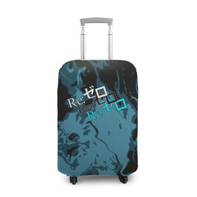 Чехол для чемодана 3D с принтом Re:Zero в Курске, 86% полиэфир, 14% спандекс | двустороннее нанесение принта, прорези для ручек и колес | hajimeru | isekai | kara | re:zero | seikatsu | zero | мультсериал