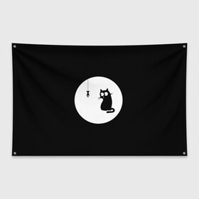 Флаг-баннер с принтом Ночная охота в Курске, 100% полиэстер | размер 67 х 109 см, плотность ткани — 95 г/м2; по краям флага есть четыре люверса для крепления | арт | кот | котёнок | кошка | луна | ночь | рисунок | рыба | рыбалка | черная кошка | черный кот | чёрный котёнок