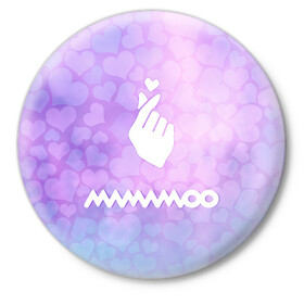 Значок с принтом Mamamoo в Курске,  металл | круглая форма, металлическая застежка в виде булавки | cute | heat | k pop | korean | mamamoo | жест | кпоп | мамаму | милый | сердце