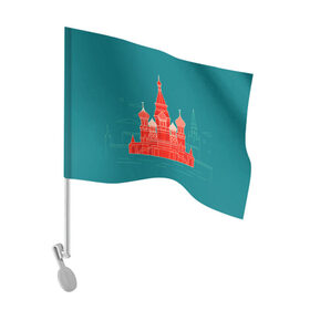 Флаг для автомобиля с принтом Москва в Курске, 100% полиэстер | Размер: 30*21 см | красная площадь | кремль | москва | патриот | россия | туризм
