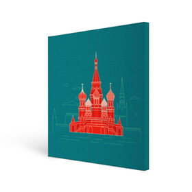Холст квадратный с принтом Москва в Курске, 100% ПВХ |  | красная площадь | кремль | москва | патриот | россия | туризм