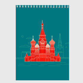Скетчбук с принтом Москва в Курске, 100% бумага
 | 48 листов, плотность листов — 100 г/м2, плотность картонной обложки — 250 г/м2. Листы скреплены сверху удобной пружинной спиралью | Тематика изображения на принте: красная площадь | кремль | москва | патриот | россия | туризм