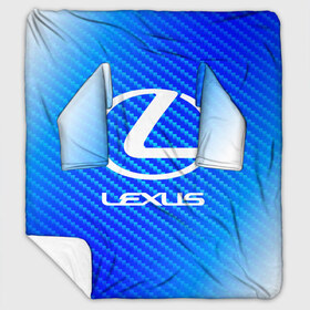 Плед с рукавами с принтом LEXUS ЛЕКСУС в Курске, 100% полиэстер | Закругленные углы, все края обработаны. Ткань не мнется и не растягивается. Размер 170*145 | Тематика изображения на принте: auto | lexus | logo | moto | symbol | авто | автомобиль | гонки | лексус | лого | логотип | логотипы | марка | машина | мото | символ | символы