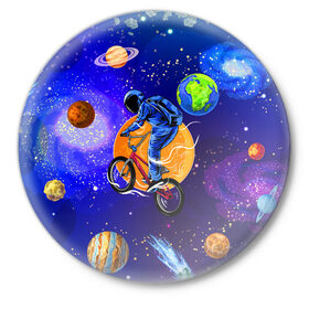 Значок с принтом Space bicycle в Курске,  металл | круглая форма, металлическая застежка в виде булавки | Тематика изображения на принте: astronaut | bicycle | comet | cosmos | earth | jupiter | mars | moon | saturn | space | spacesuit | star | астронавт | велосипед | звезда | земля | комета | космонавт | космос | луна | марс | сатурн | скафандр | юлитер
