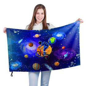 Флаг 3D с принтом Space bicycle в Курске, 100% полиэстер | плотность ткани — 95 г/м2, размер — 67 х 109 см. Принт наносится с одной стороны | astronaut | bicycle | comet | cosmos | earth | jupiter | mars | moon | saturn | space | spacesuit | star | астронавт | велосипед | звезда | земля | комета | космонавт | космос | луна | марс | сатурн | скафандр | юлитер