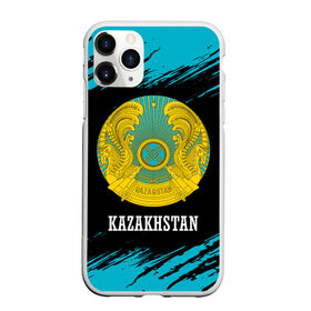Чехол для iPhone 11 Pro матовый с принтом KAZAKHSTAN / КАЗАХСТАН в Курске, Силикон |  | flag | kazakhstan | qazaqstan | герб | захах | казахстан | кахахи | лого | нур султан | республика | символ | страна | флаг