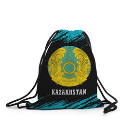 Рюкзак-мешок 3D с принтом KAZAKHSTAN / КАЗАХСТАН в Курске, 100% полиэстер | плотность ткани — 200 г/м2, размер — 35 х 45 см; лямки — толстые шнурки, застежка на шнуровке, без карманов и подкладки | flag | kazakhstan | qazaqstan | герб | захах | казахстан | кахахи | лого | нур султан | республика | символ | страна | флаг