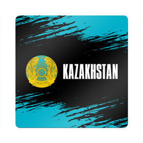 Магнит виниловый Квадрат с принтом KAZAKHSTAN / КАЗАХСТАН в Курске, полимерный материал с магнитным слоем | размер 9*9 см, закругленные углы | flag | kazakhstan | qazaqstan | герб | захах | казахстан | кахахи | лого | нур султан | республика | символ | страна | флаг