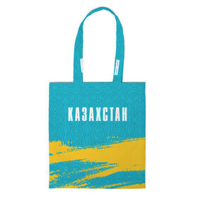 Сумка 3D повседневная с принтом КАЗАХСТАН / KAZAKHSTAN в Курске, 100% полиэстер | Плотность: 200 г/м2; Размер: 34×35 см; Высота лямок: 30 см | flag | kazakhstan | qazaqstan | герб | захах | казахстан | кахахи | лого | нур султан | республика | символ | страна | флаг
