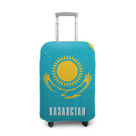 Чехол для чемодана 3D с принтом КАЗАХСТАН / KAZAKHSTAN в Курске, 86% полиэфир, 14% спандекс | двустороннее нанесение принта, прорези для ручек и колес | flag | kazakhstan | qazaqstan | герб | захах | казахстан | кахахи | лого | нур султан | республика | символ | страна | флаг