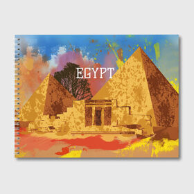 Альбом для рисования с принтом Египет(Пирамида Хеопса) в Курске, 100% бумага
 | матовая бумага, плотность 200 мг. | egypt | египет | пирамида хеопса | пирамиды | туристические