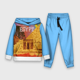 Детский костюм 3D (с толстовкой) с принтом Египет(Пирамида Хеопса) в Курске,  |  | egypt | египет | пирамида хеопса | пирамиды | туристические