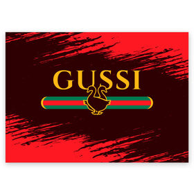 Поздравительная открытка с принтом GUSSI / ГУСИ в Курске, 100% бумага | плотность бумаги 280 г/м2, матовая, на обратной стороне линовка и место для марки
 | Тематика изображения на принте: 