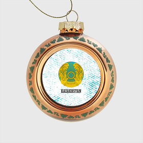 Стеклянный ёлочный шар с принтом KAZAKHSTAN / КАЗАХСТАН в Курске, Стекло | Диаметр: 80 мм | flag | kazakhstan | qazaqstan | герб | захах | казахстан | кахахи | лого | нур султан | республика | символ | страна | флаг