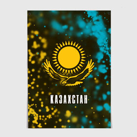 Постер с принтом КАЗАХСТАН / KAZAKHSTAN в Курске, 100% бумага
 | бумага, плотность 150 мг. Матовая, но за счет высокого коэффициента гладкости имеет небольшой блеск и дает на свету блики, но в отличии от глянцевой бумаги не покрыта лаком | flag | kazakhstan | qazaqstan | герб | захах | казахстан | кахахи | лого | нур султан | республика | символ | страна | флаг