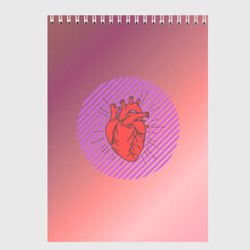 Скетчбук с принтом Сердечко на розовом фоне в Курске, 100% бумага
 | 48 листов, плотность листов — 100 г/м2, плотность картонной обложки — 250 г/м2. Листы скреплены сверху удобной пружинной спиралью | круг | любовь | неон | полосатый | розовый | сердце | сияние | фиолетовый