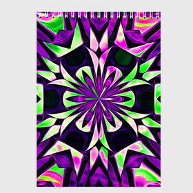 Скетчбук с принтом Kaleidoscope в Курске, 100% бумага
 | 48 листов, плотность листов — 100 г/м2, плотность картонной обложки — 250 г/м2. Листы скреплены сверху удобной пружинной спиралью | abstraction | fractal | kaleidoscope | light green | pattern | purple | symmetry | абстракция | калейдоскоп | салатовый | симметрия | узор | фиолетовый | фрактал
