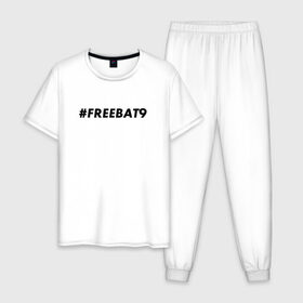 Мужская пижама хлопок с принтом #FREEBAT9 в Курске, 100% хлопок | брюки и футболка прямого кроя, без карманов, на брюках мягкая резинка на поясе и по низу штанин
 | bat9 | evelone | evelone192 | free | freebat9 | freeevelone | twitch | твитч | твич | фрибат9 | эвелон