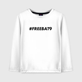 Детский лонгслив хлопок с принтом #FREEBAT9 в Курске, 100% хлопок | круглый вырез горловины, полуприлегающий силуэт, длина до линии бедер | bat9 | evelone | evelone192 | free | freebat9 | freeevelone | twitch | твитч | твич | фрибат9 | эвелон