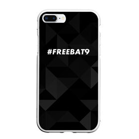 Чехол для iPhone 7Plus/8 Plus матовый с принтом #FREEBAT9 в Курске, Силикон | Область печати: задняя сторона чехла, без боковых панелей | bat9 | evelone | evelone192 | free | freebat9 | freeevelone | twitch | твитч | твич | фрибат9 | эвелон