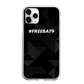 Чехол для iPhone 11 Pro Max матовый с принтом #FREEBAT9 в Курске, Силикон |  | bat9 | evelone | evelone192 | free | freebat9 | freeevelone | twitch | твитч | твич | фрибат9 | эвелон