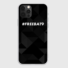 Чехол для iPhone 12 Pro Max с принтом #FREEBAT9 в Курске, Силикон |  | bat9 | evelone | evelone192 | free | freebat9 | freeevelone | twitch | твитч | твич | фрибат9 | эвелон