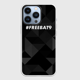 Чехол для iPhone 13 Pro с принтом FREEBAT9 в Курске,  |  | bat9 | evelone | evelone192 | free | freebat9 | freeevelone | twitch | твитч | твич | фрибат9 | эвелон