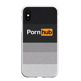 Чехол для iPhone XS Max матовый с принтом Pornhub в Курске, Силикон | Область печати: задняя сторона чехла, без боковых панелей | brazzers | hub | бразерс | браззерс