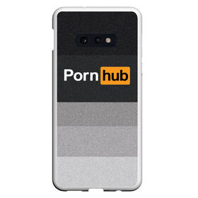 Чехол для Samsung S10E с принтом Pornhub в Курске, Силикон | Область печати: задняя сторона чехла, без боковых панелей | Тематика изображения на принте: brazzers | hub | бразерс | браззерс