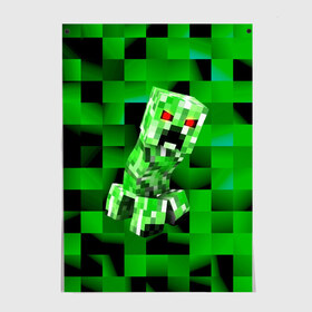 Постер с принтом Minecraft creeper в Курске, 100% бумага
 | бумага, плотность 150 мг. Матовая, но за счет высокого коэффициента гладкости имеет небольшой блеск и дает на свету блики, но в отличии от глянцевой бумаги не покрыта лаком | blox | creeper | dungeons | game | geometry | logo | pixel | steve | алекс | герои | детям | зелень | игра | квадраты | крипер | куб | логотипы игр | майнкрафт | мальчикам | мобы | персонажи | пиксель | пиксельный | подземелья